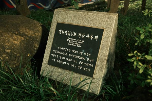 7 idées créatives pour personnaliser une plaque funéraire